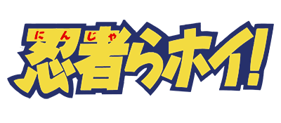 Ninjara Hoi logo for Famicom